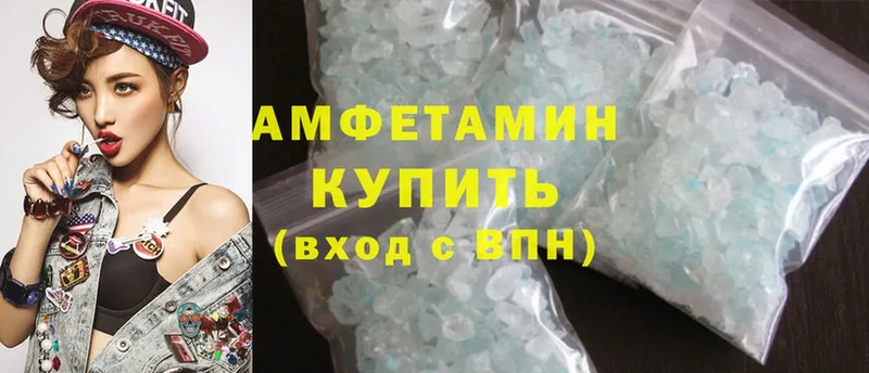 Amphetamine Розовый  купить  сайты  Губкинский 